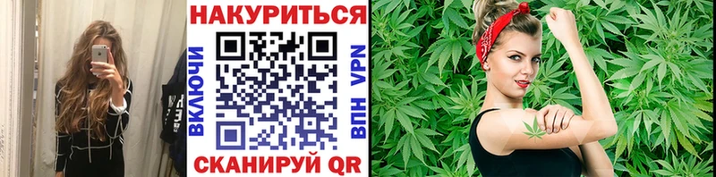 Где можно купить наркотики Кореновск Гашиш Alpha PVP Мефедрон Псилоцибиновые грибы Каннабис