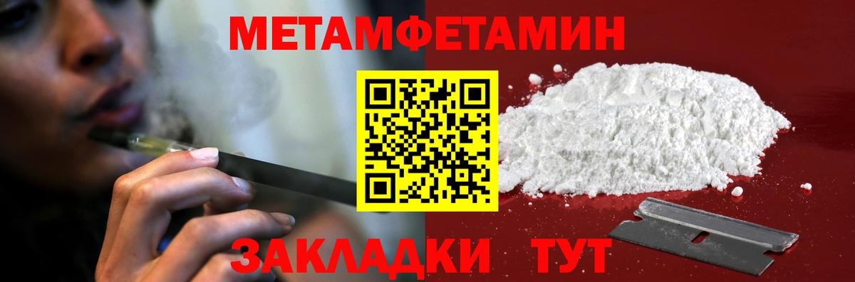 Амфетамин  Вход с VPN  Кореновск  Amphetamine Premium 
