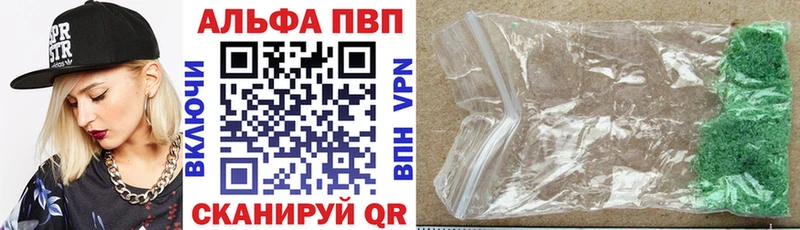 Alfa_PVP VHQ  blacksprut как зайти  Кореновск 
