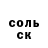 Кетамин VHQ Dolaana Davaa