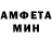 АМФЕТАМИН Premium Roda Zykeem