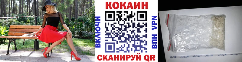 Кокаин Боливия  Кореновск 