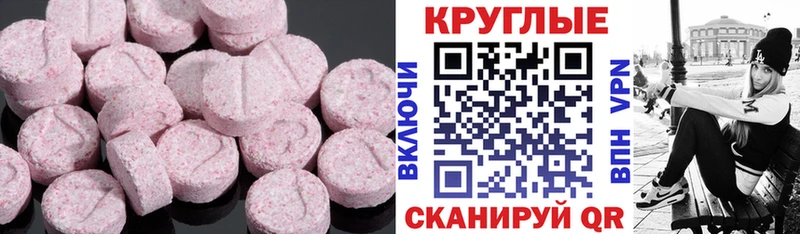 omg рабочий сайт  магазин продажи наркотиков  Кореновск  Экстази таблы 
