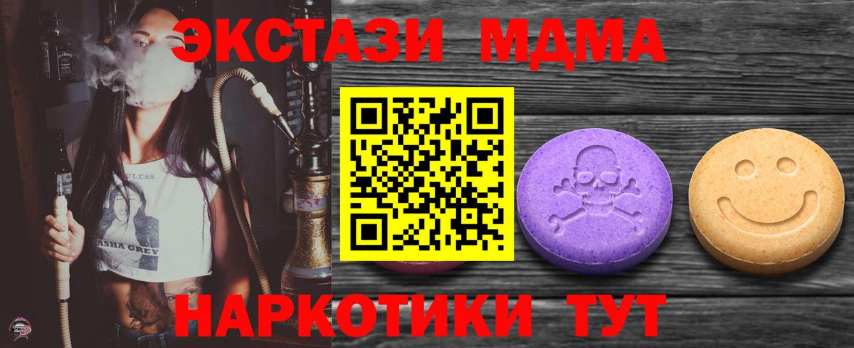 ЭКСТАЗИ Дубай Кореновск