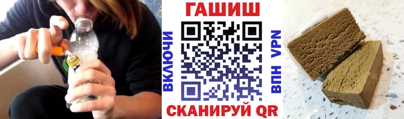 дарнет шоп  Кореновск  ГАШИШ 40% ТГК 