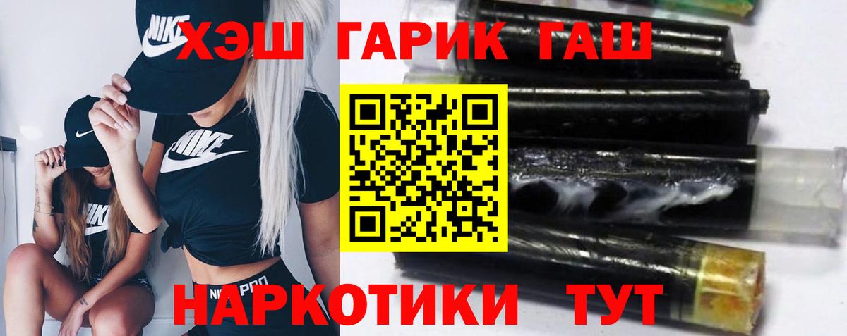 Гашиш hashish Кореновск