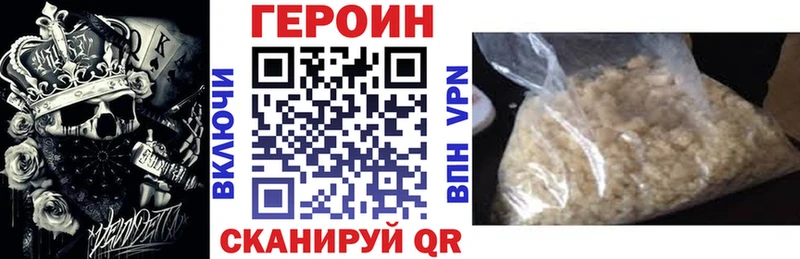 блэк спрут как войти  купить закладку  Кореновск  ГЕРОИН гречка 