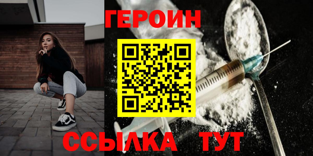Галлюциногенные грибы Кореновск