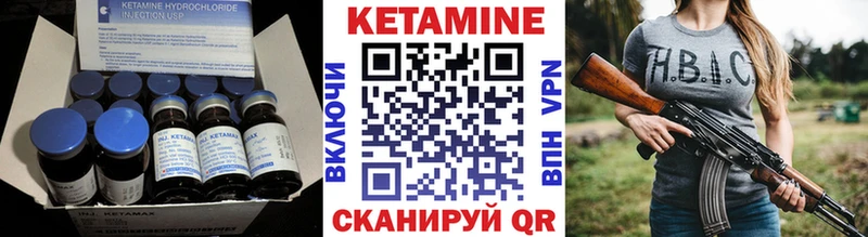 цена наркотик  МЕГА рабочий сайт  Кетамин ketamine  Кореновск 