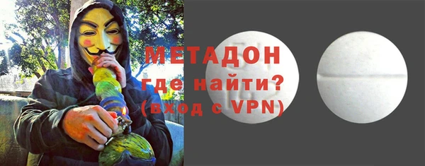 ALPHA PVP Алексеевка