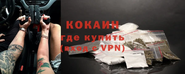 ALPHA PVP Алексеевка