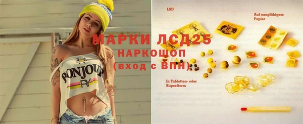 MDMA Алексин