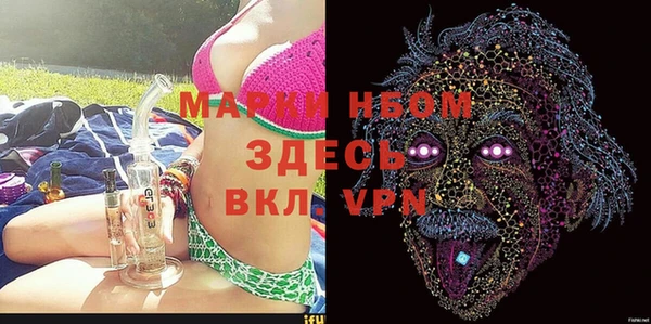 ALPHA PVP Алексеевка