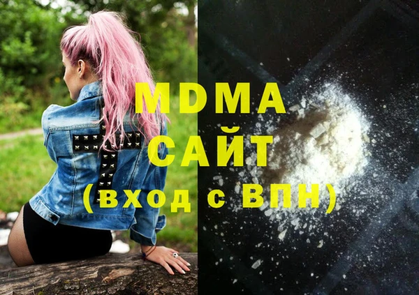 MDMA Алексин