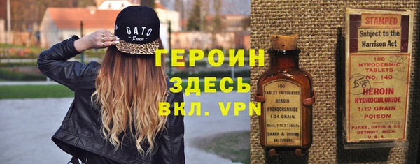 ALPHA PVP Алексеевка