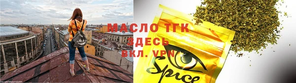 MDMA Алексин
