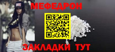 спайс Можга