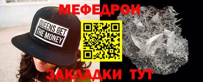дурь Моздок