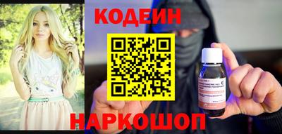 спайс Можайск