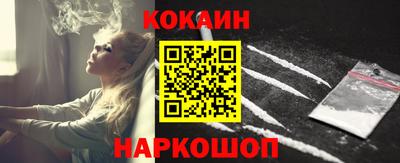 спайс Можайск