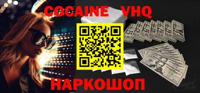 дурь Моздок