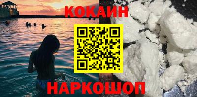 спайс Можайск