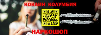 спайс Можайск