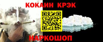 спайс Можга