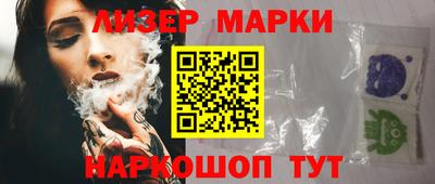 дурь Моздок