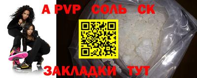 спайс Можга