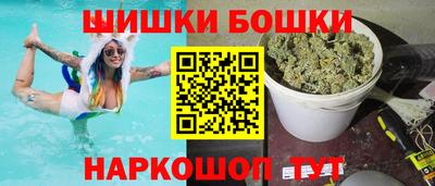 спайс Можга