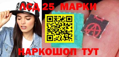 спайс Можайск