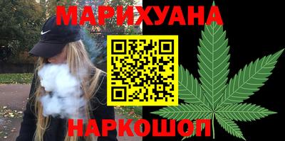 спайс Можайск