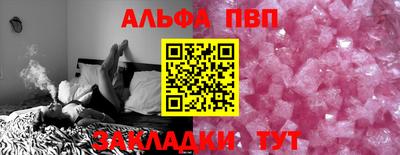 молекула духа Братск