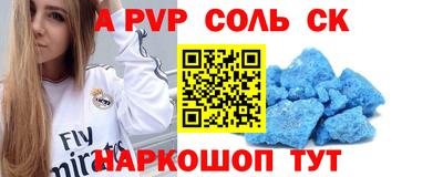 спайс Можга