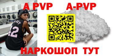 тгк Брянск