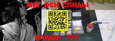 спайс Можга