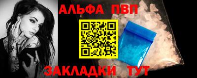 дурь Моздок