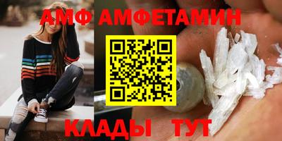 спайс Можга