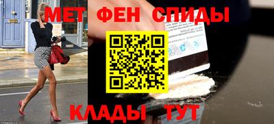 спайс Можга