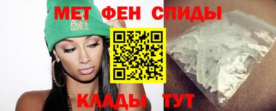 спайс Можайск