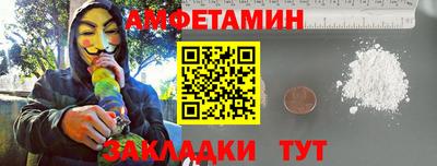 спайс Можайск