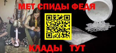 спайс Можайск