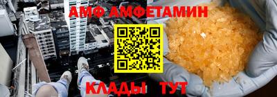 спайс Можга