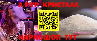 дурь Моздок