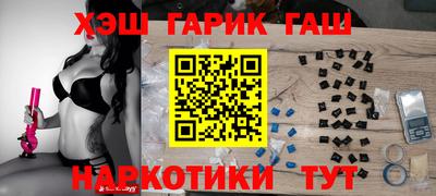 спайс Можга