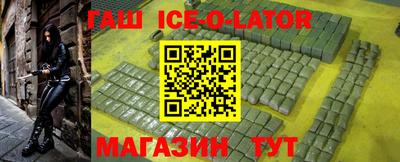 дурь Моздок