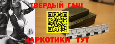 спайс Можга