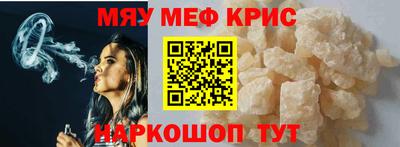 спайс Можайск