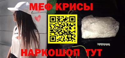 спайс Можайск